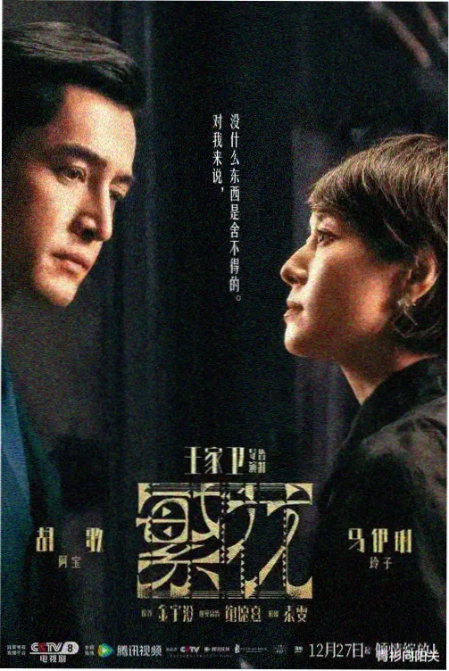 日剧四叠半的夏天高清在线观看