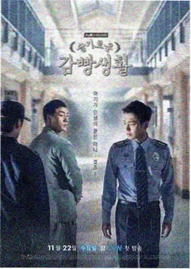 韩剧长夜将明在线观看