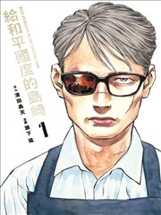 动漫风与纸鸢在线观看